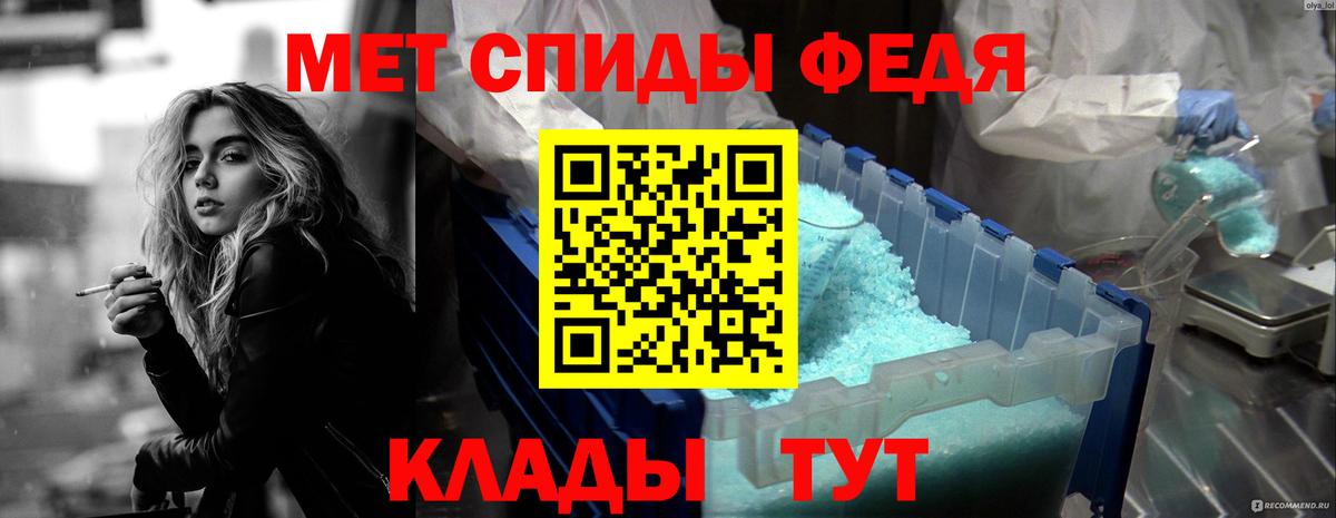 Чита  АМФЕТАМИН  Вход с VPN  Amphetamine Premium 