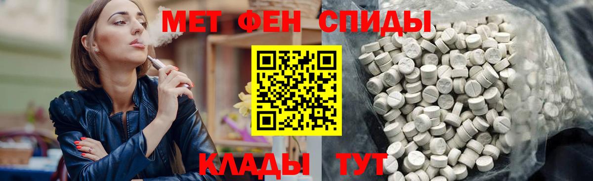 АМФ Розовый Чита