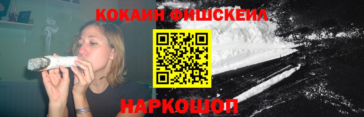 КОКАИН 98% Чита