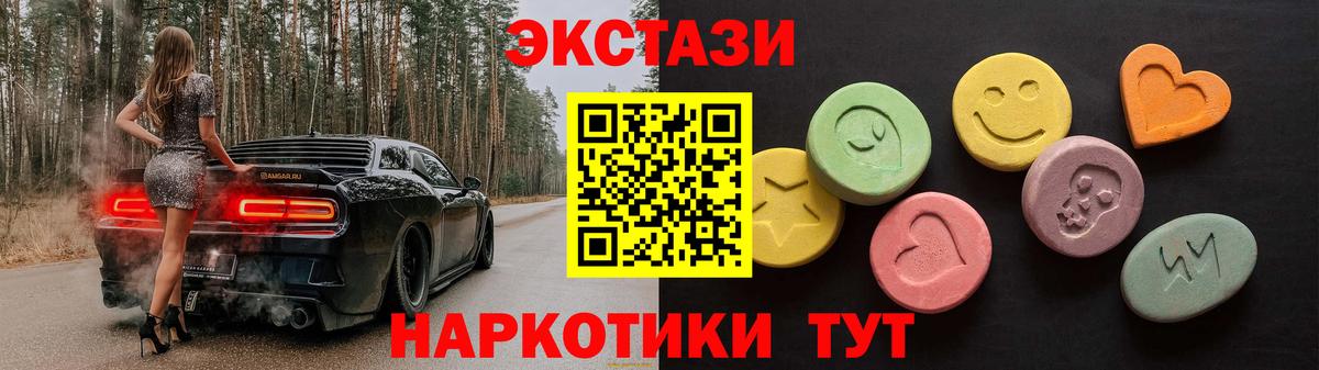 Ecstasy Philipp Plein Чита