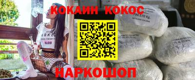 мефедрон мука Малгобек
