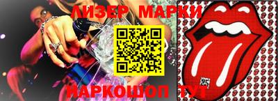мефедрон мука Малгобек