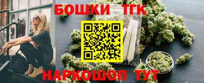 мефедрон мука Малгобек