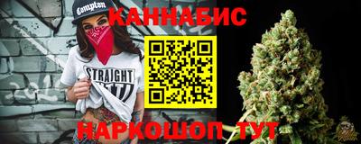 мефедрон мука Малгобек