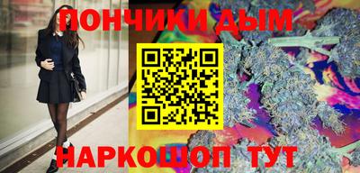 мефедрон мука Малгобек