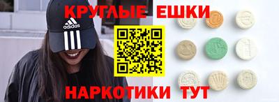 мефедрон мука Малгобек