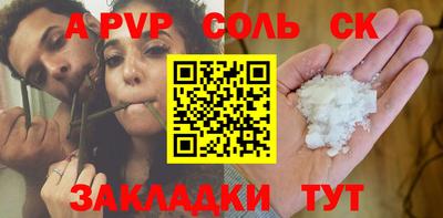 мефедрон мука Малгобек