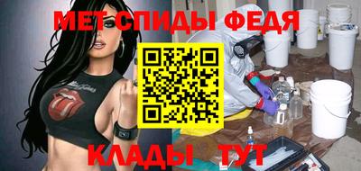 мефедрон мука Малгобек