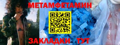 мефедрон мука Малгобек