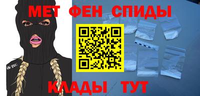 мефедрон мука Малгобек