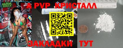 ECSTASY Мариинск