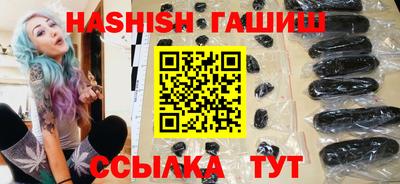 мефедрон мука Малгобек