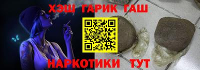 мефедрон мука Малгобек