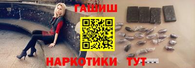 мефедрон мука Малгобек