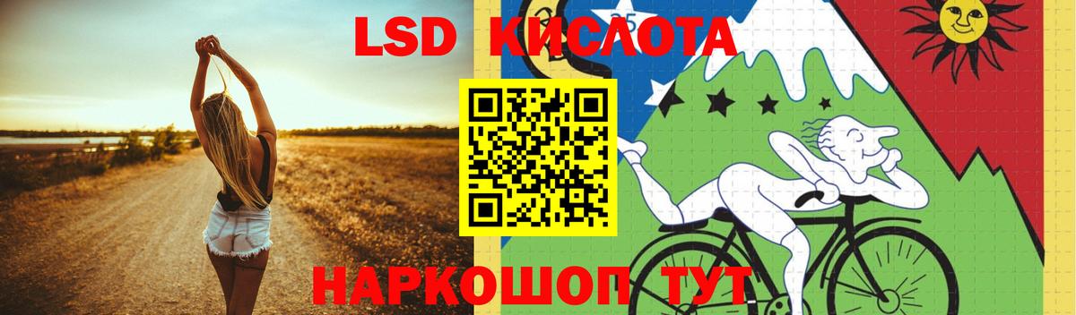 LSD-25 экстази  ЛСД экстази кислота  Вход с VPN  Чита  Лсд 25 экстази кислота 