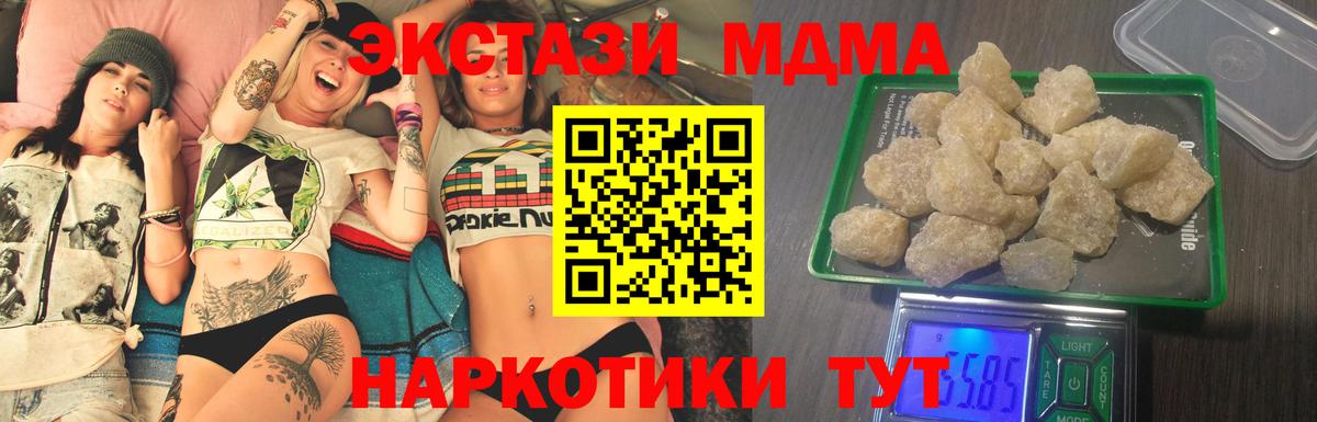 Марихуана  Чита  A PVP СК кристаллы  Гашиш  Наркошоп  Codein  МЕФ кристаллы  Гашиш  Кокаин  Вход с VPN 