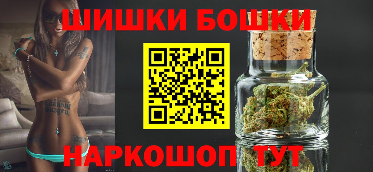 Каннабис гибрид Чита