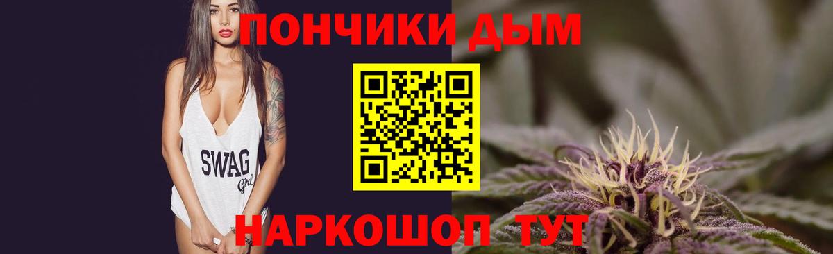 Чита  Канабис семена  Вход с VPN  МАРИХУАНА планчик 